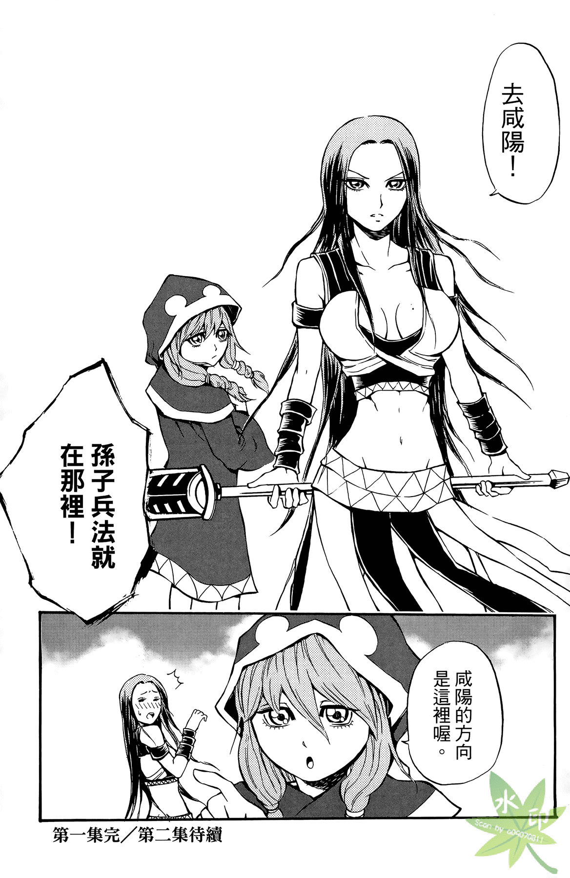 Page 176
