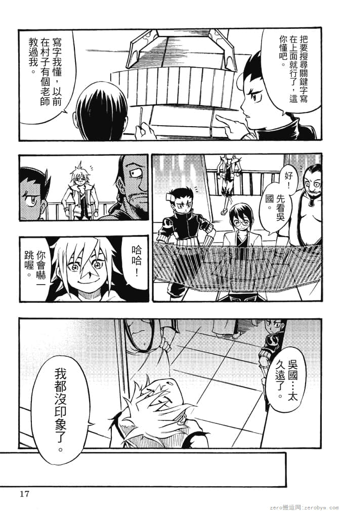 Page 19