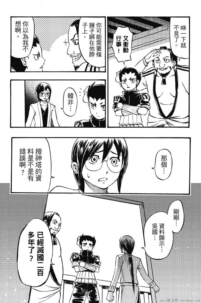 Page 33