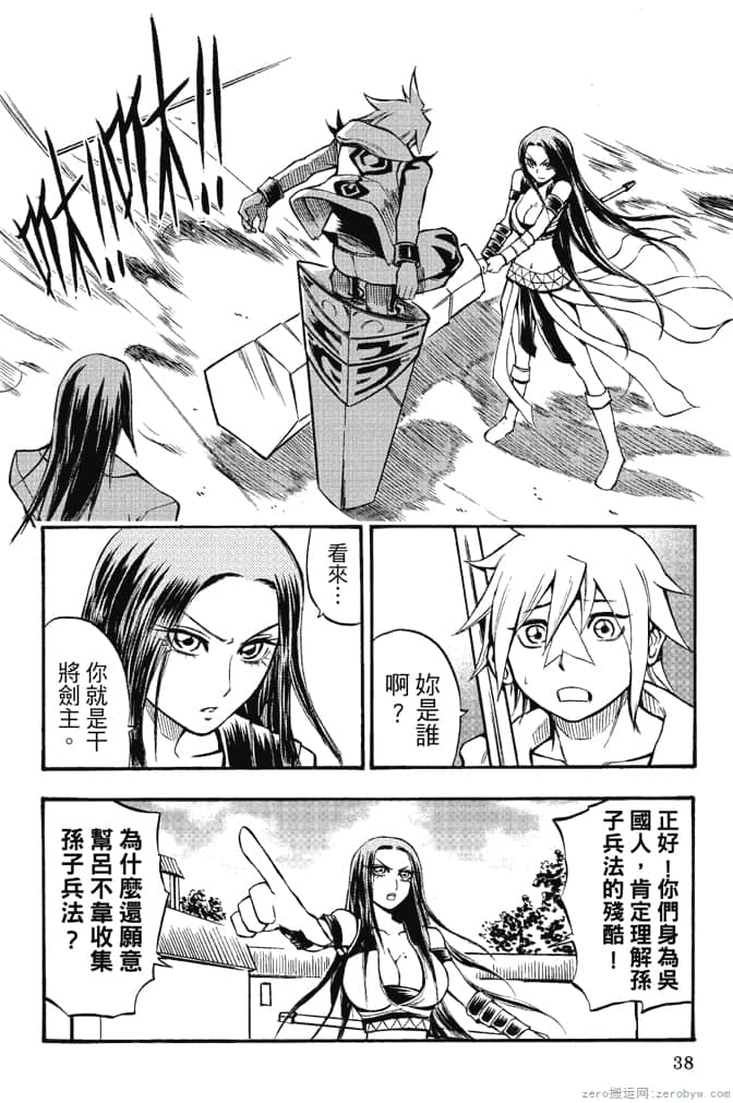 Page 40