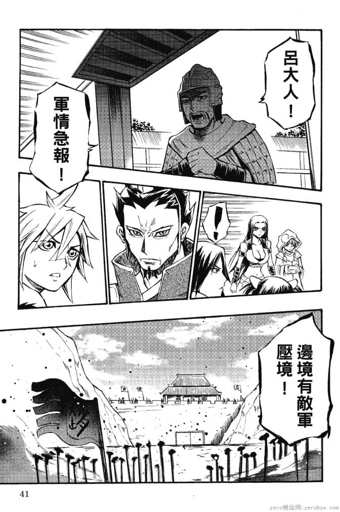 Page 43
