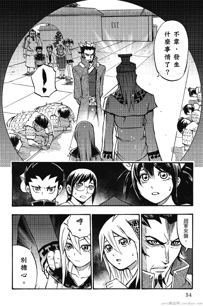 Page 56