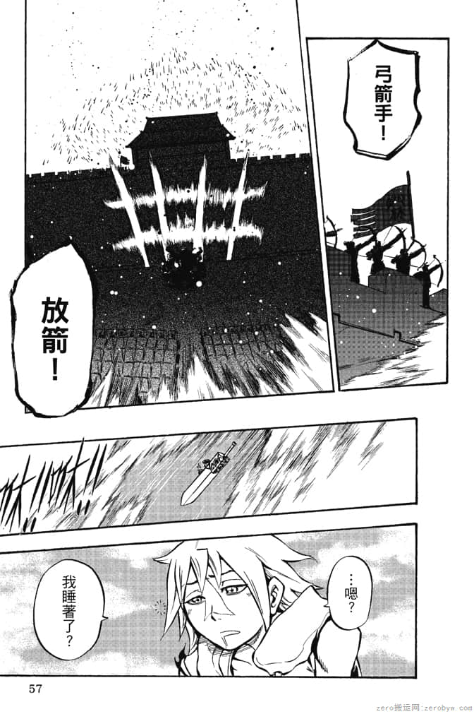 Page 59