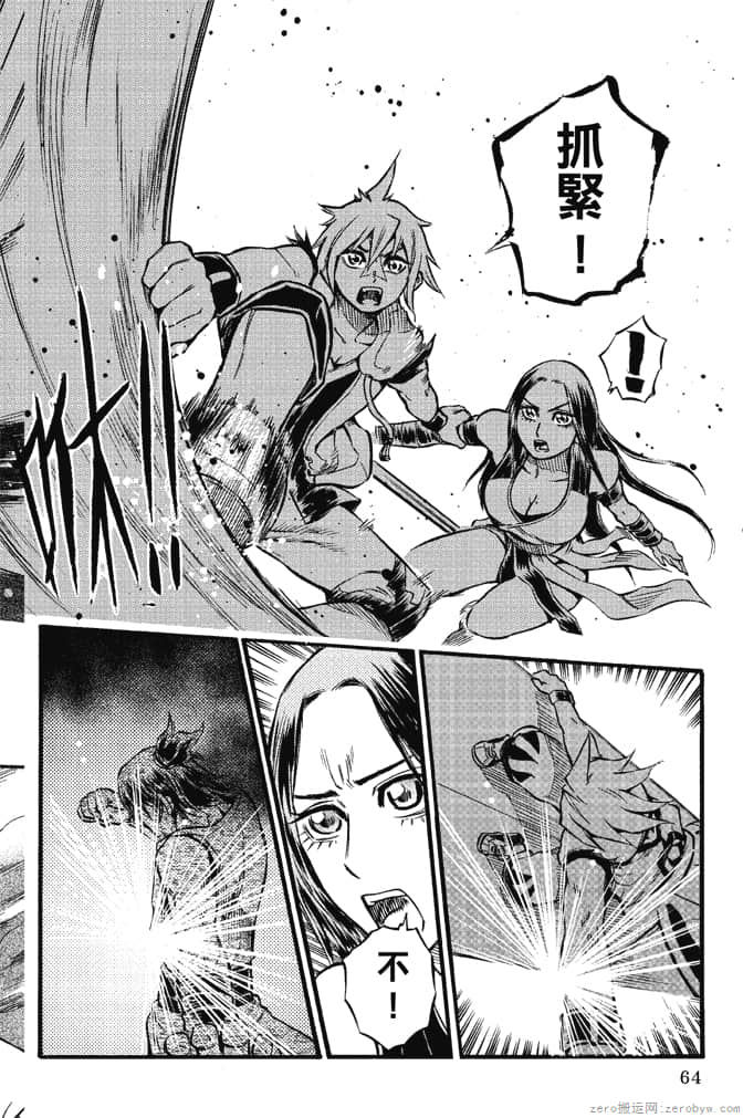 Page 66