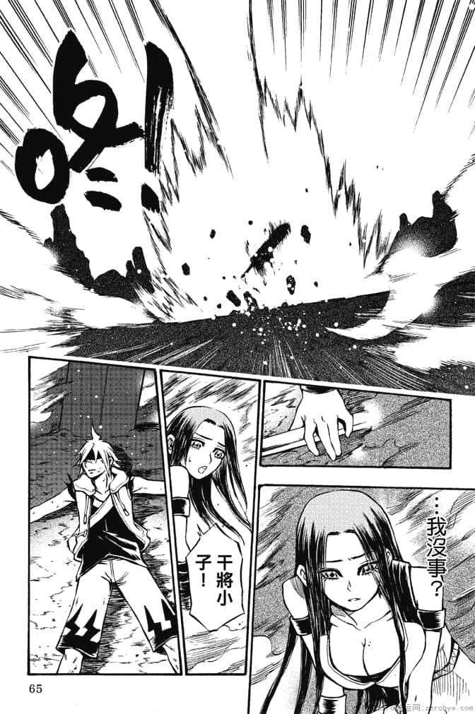 Page 67