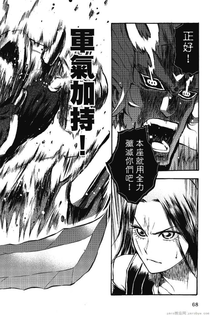 Page 70