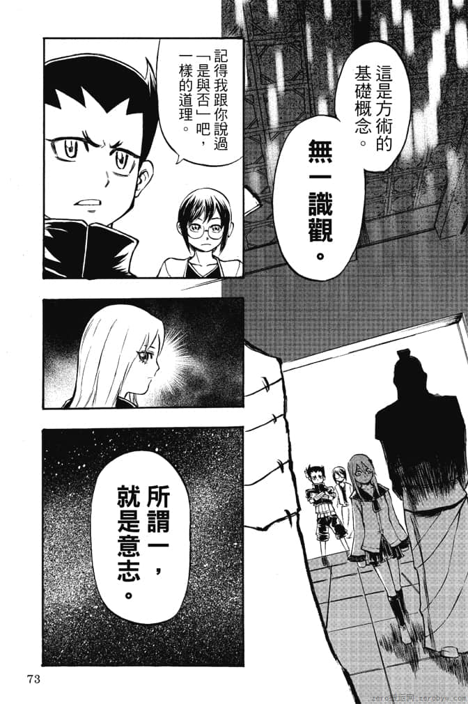 Page 75
