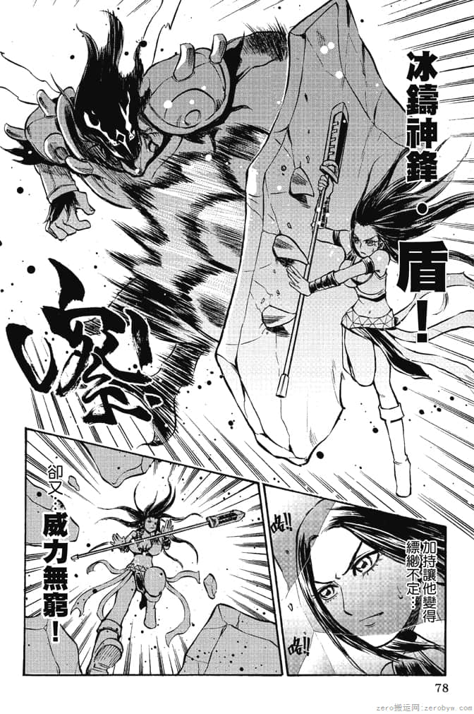 Page 80