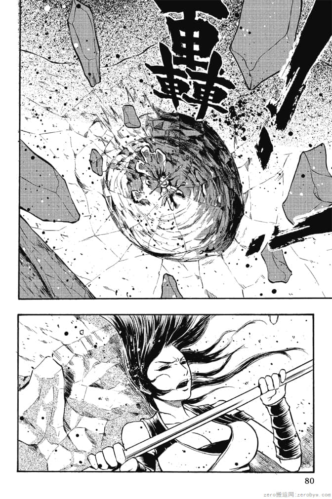 Page 82