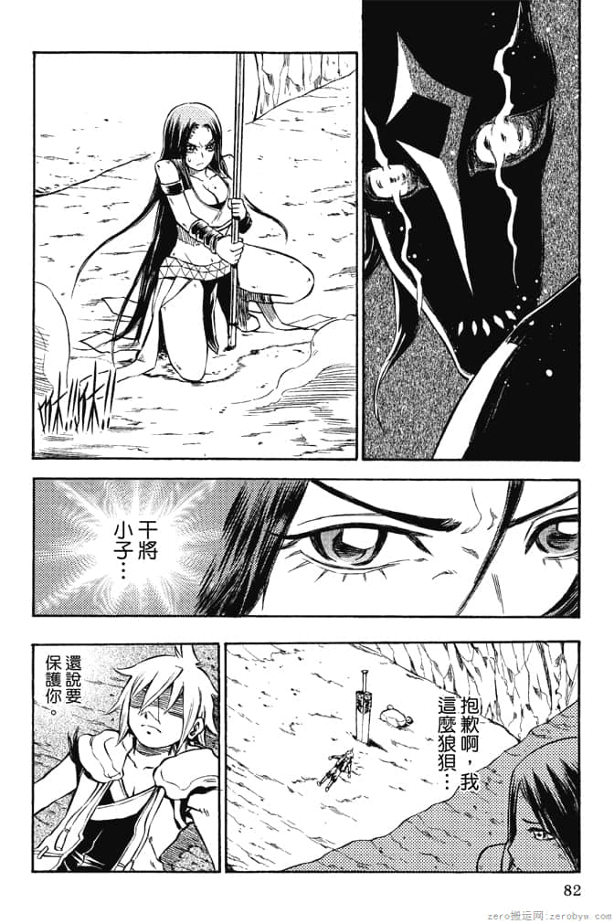 Page 84