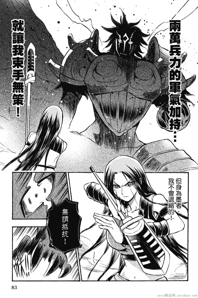 Page 85