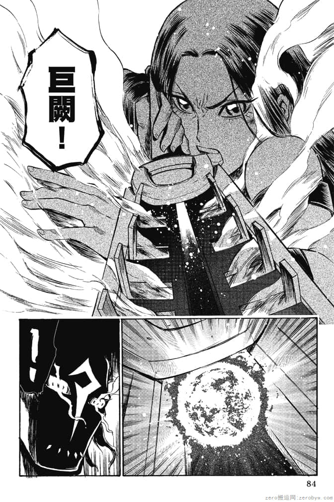 Page 86