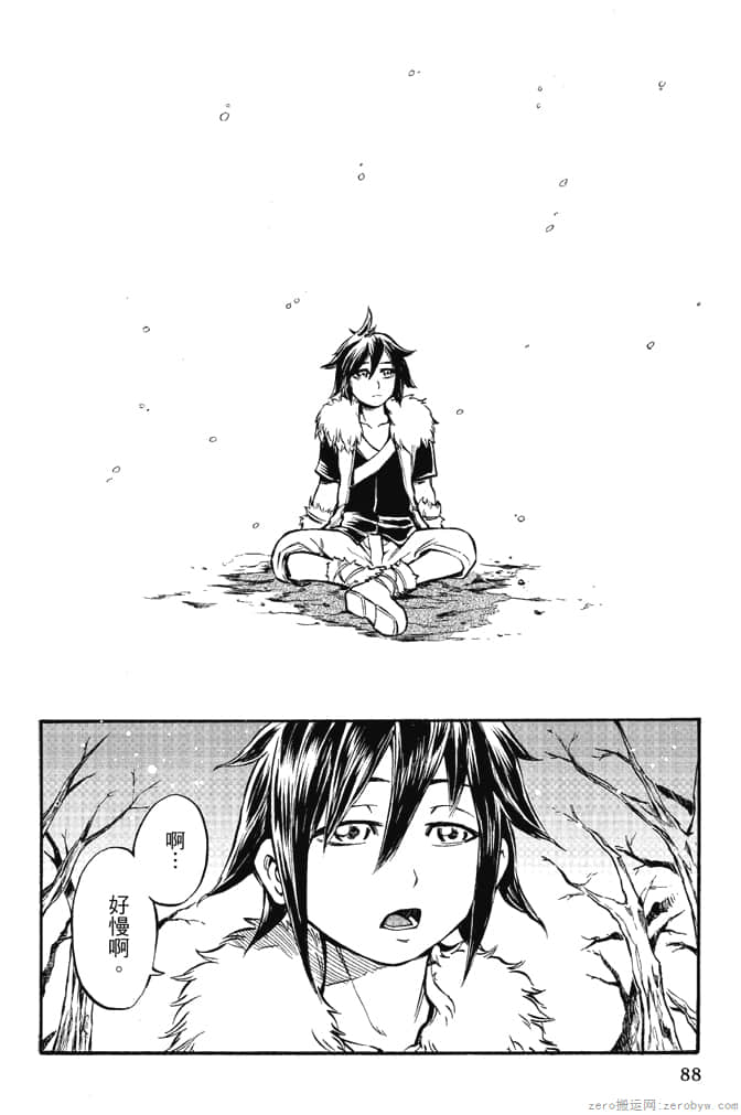 Page 90