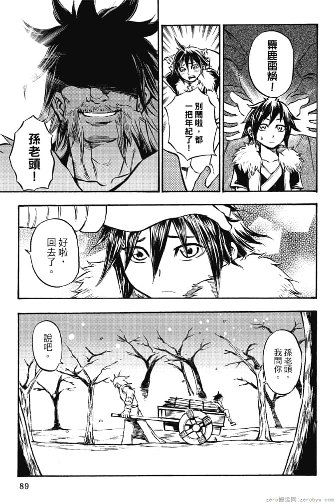 Page 91