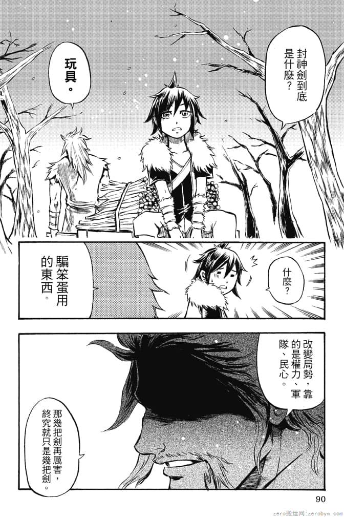 Page 92