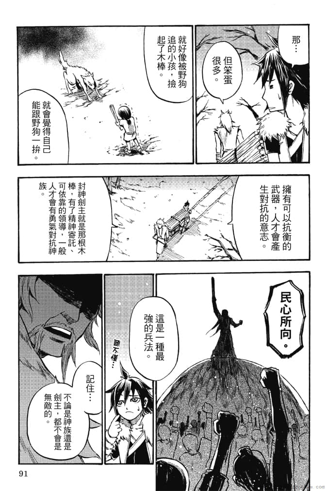 Page 93