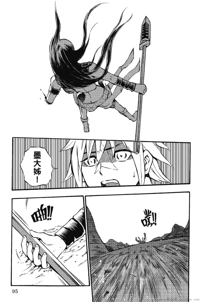 Page 97