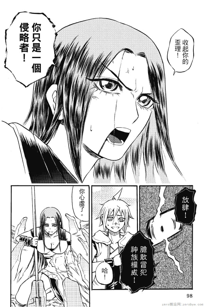 Page 100