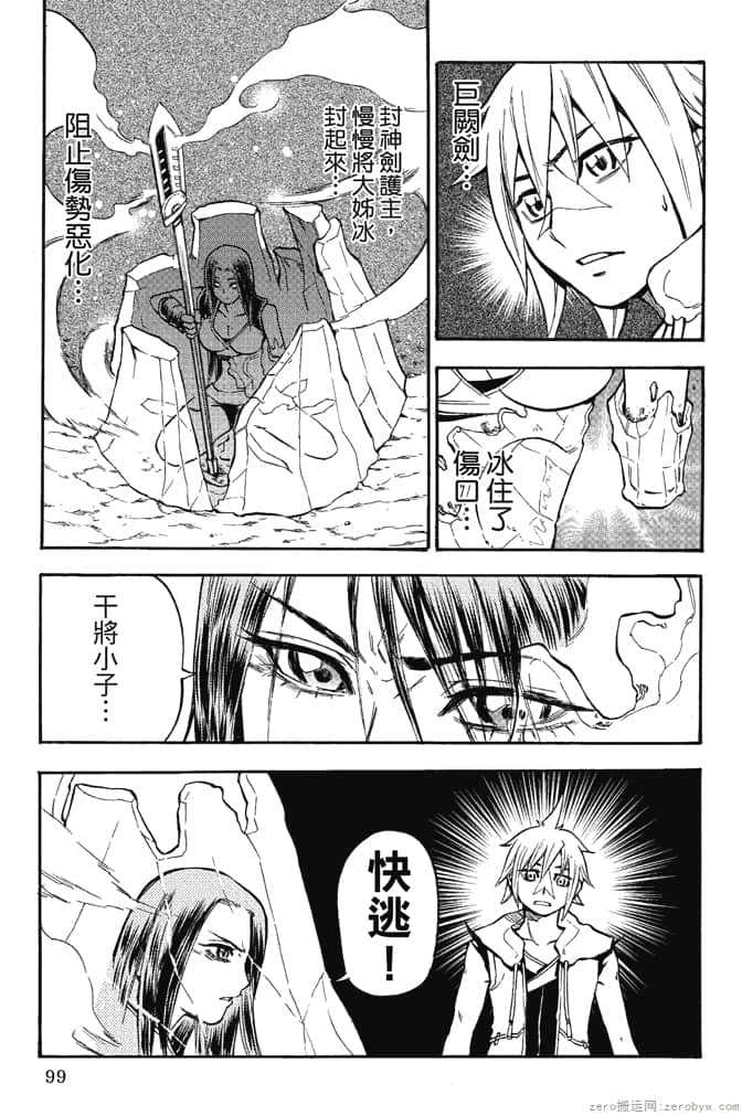 Page 101