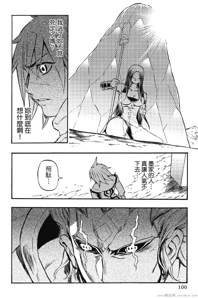 Page 102