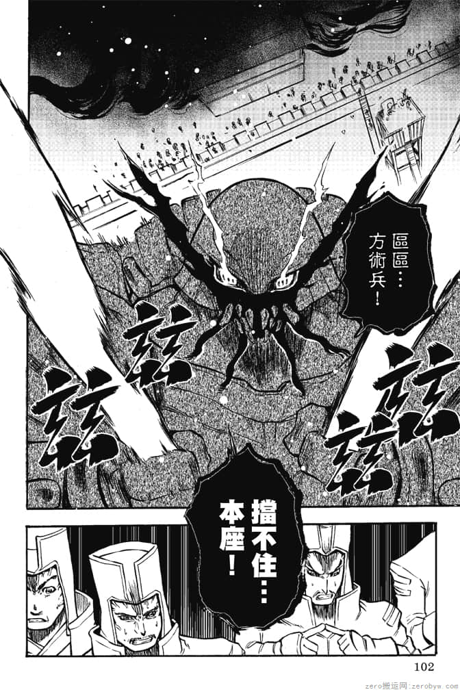 Page 104