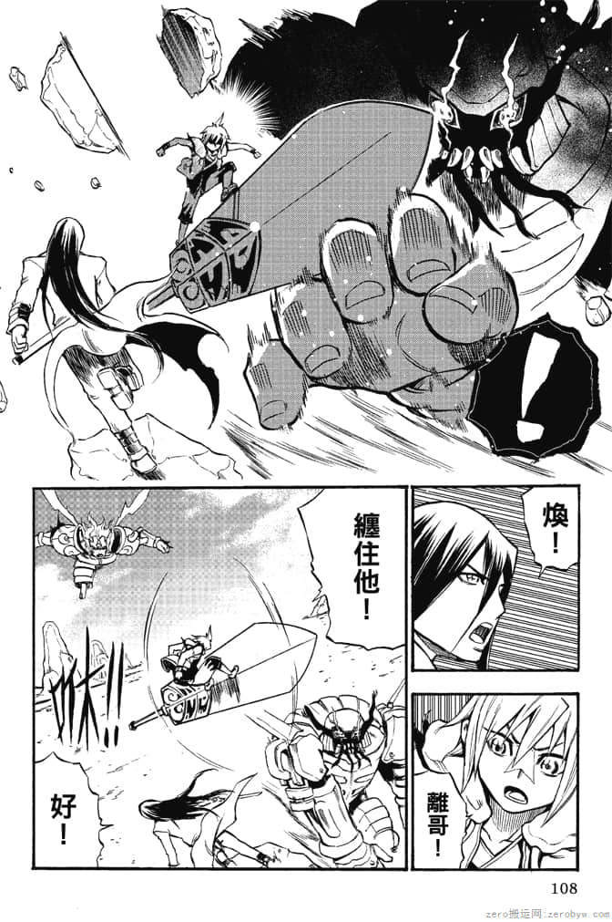 Page 110