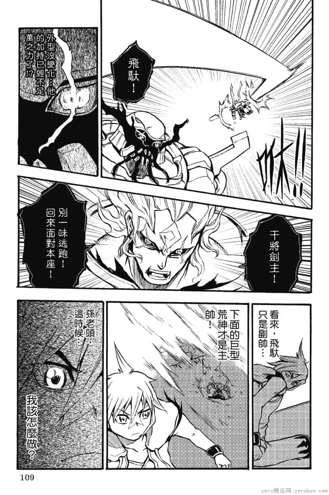 Page 111