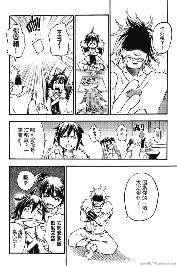 Page 112