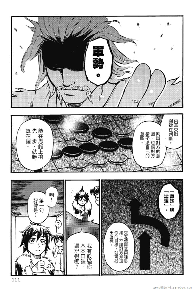 Page 113