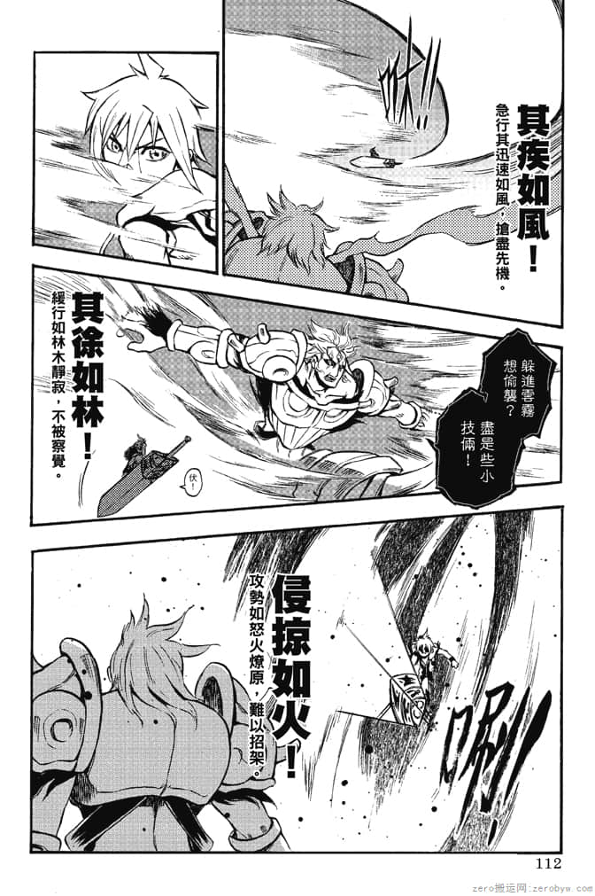 Page 114