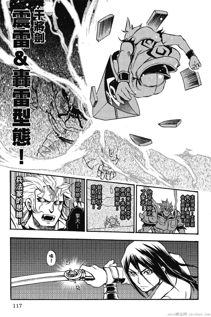 Page 119
