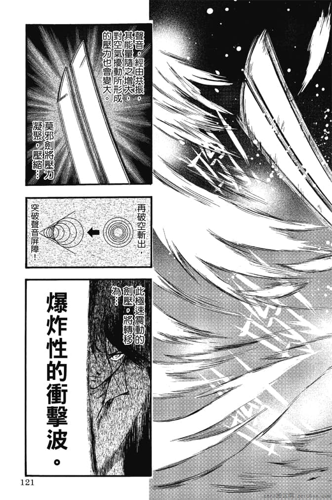Page 123