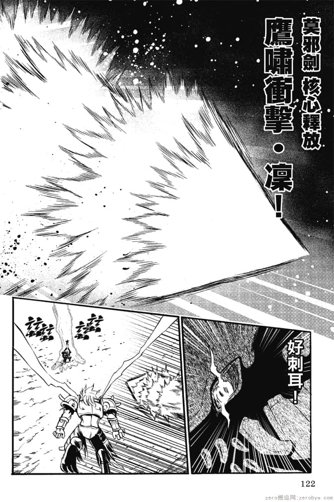Page 124