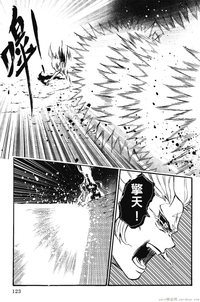 Page 125