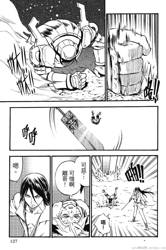 Page 129