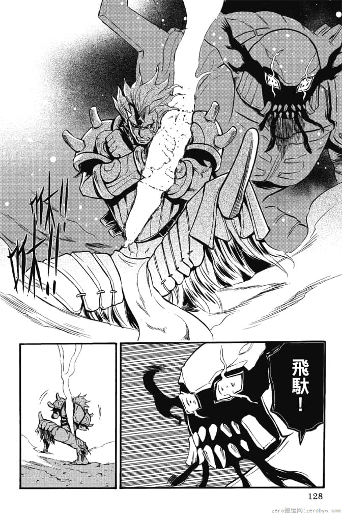 Page 130