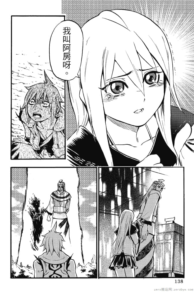 Page 140