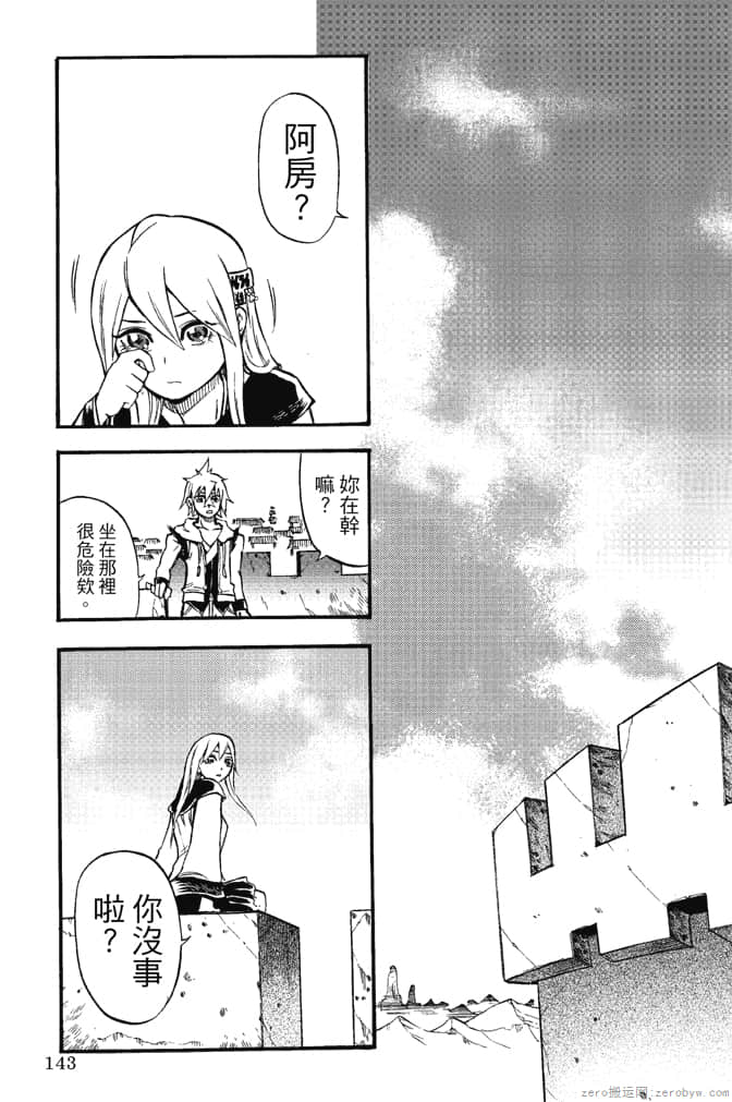 Page 145