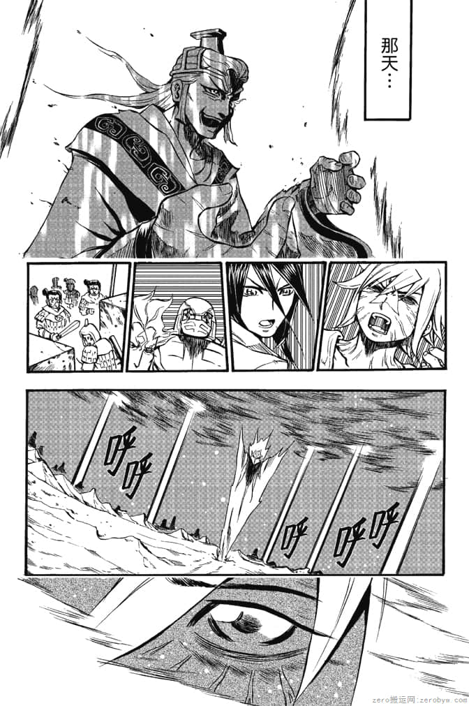 Page 147
