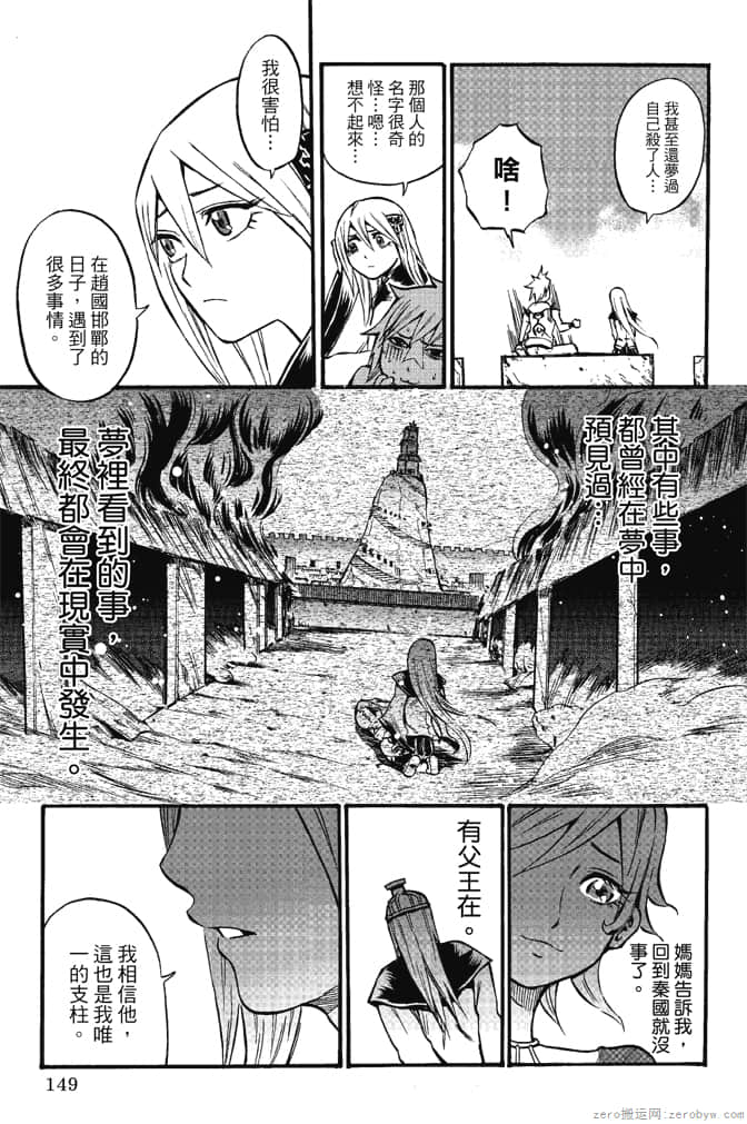 Page 151