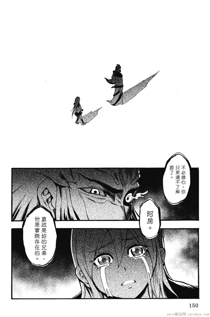 Page 152