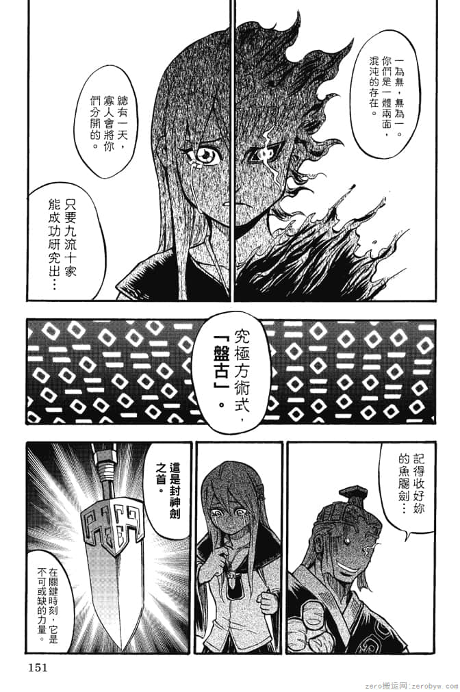 Page 153