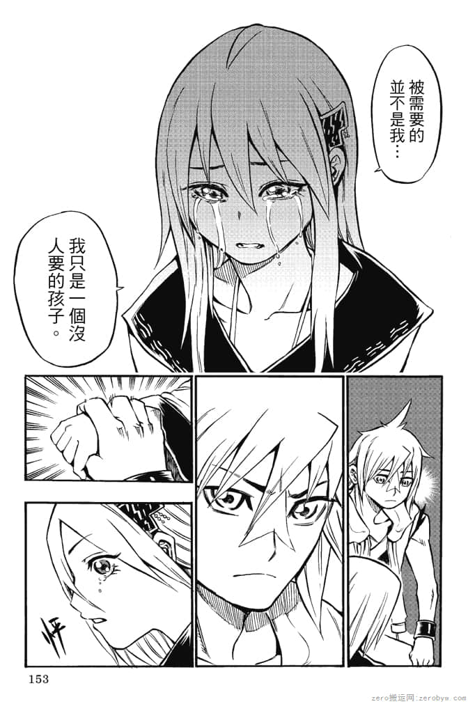 Page 155