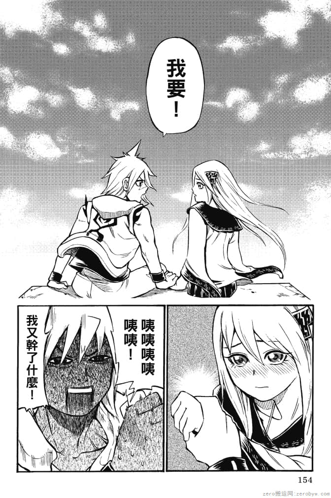 Page 156
