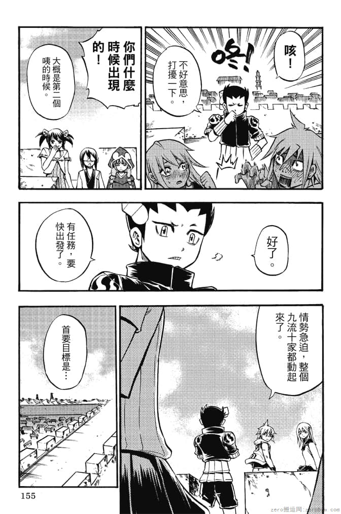 Page 157