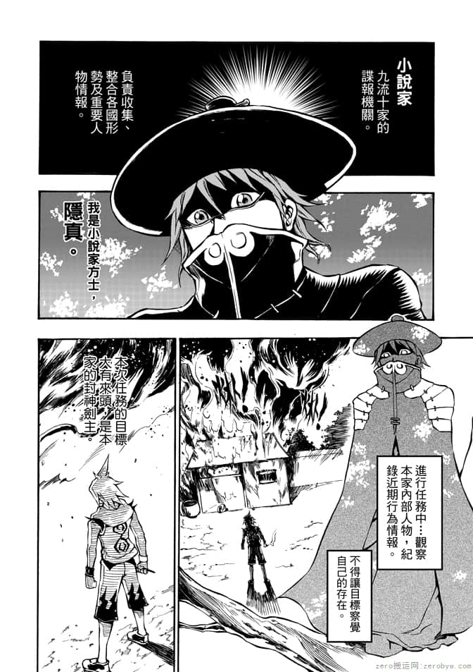 Page 165