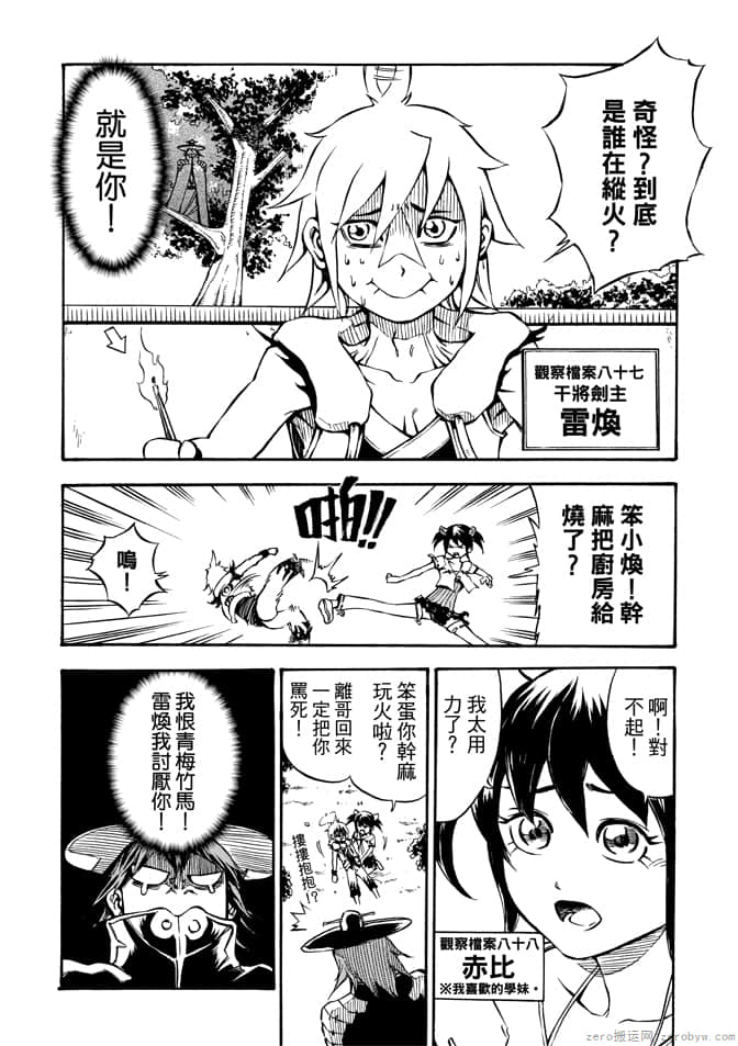 Page 166