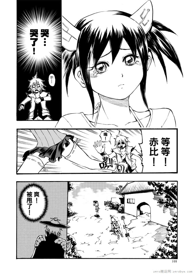 Page 170
