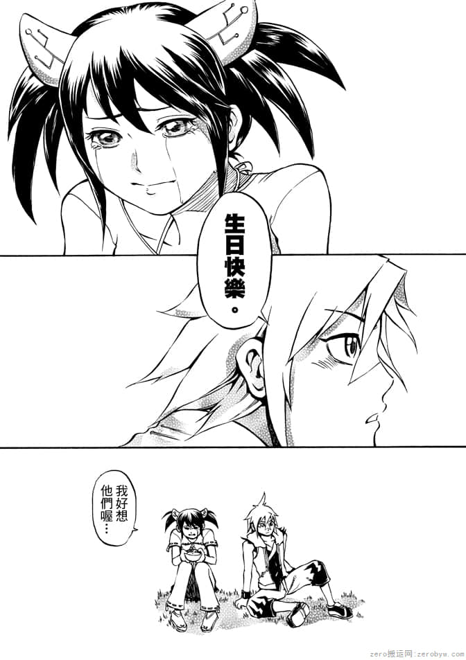 Page 174