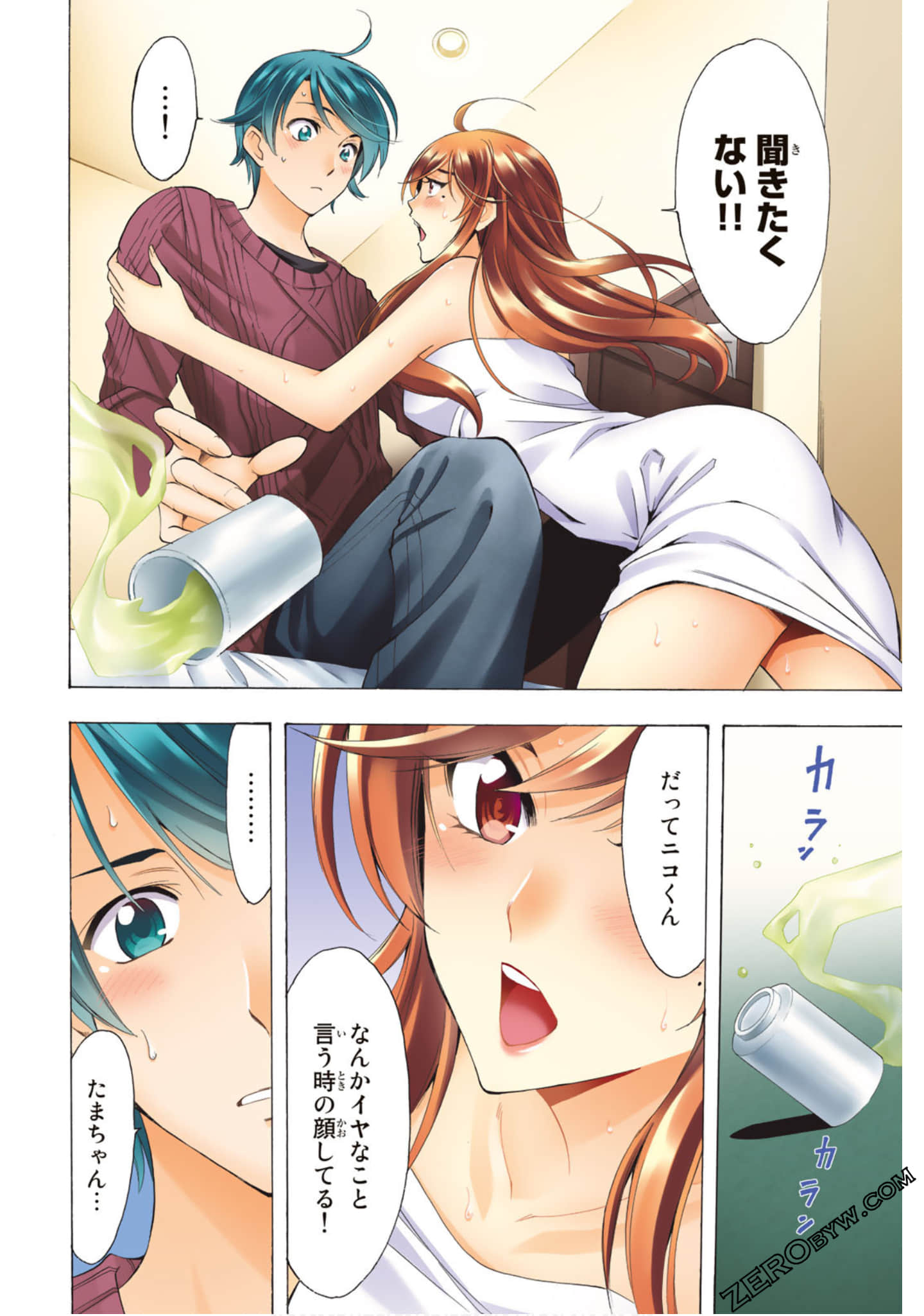 Page 23